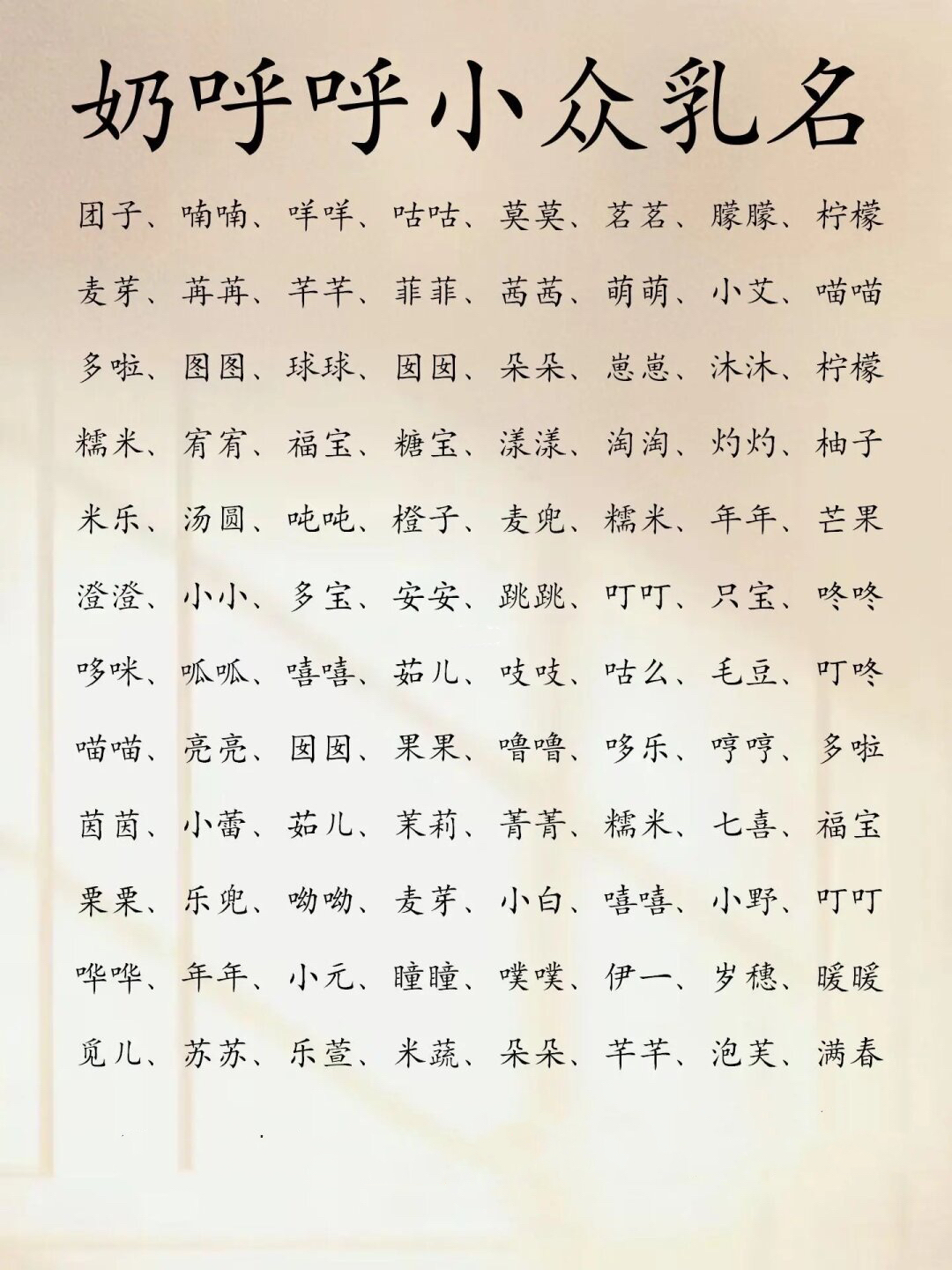 男孩取小名洋气点,男孩洋气小名大全2019