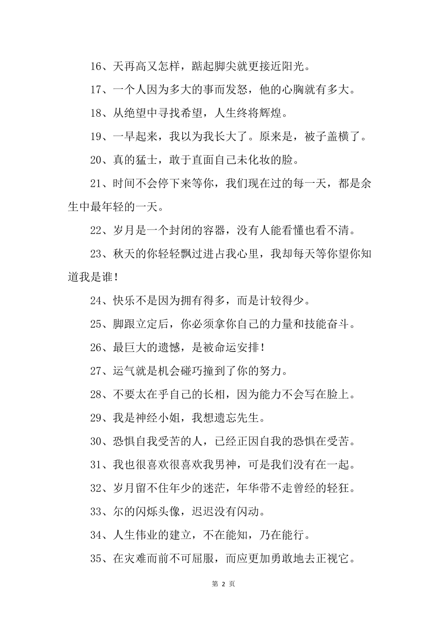 娱乐 第216页
