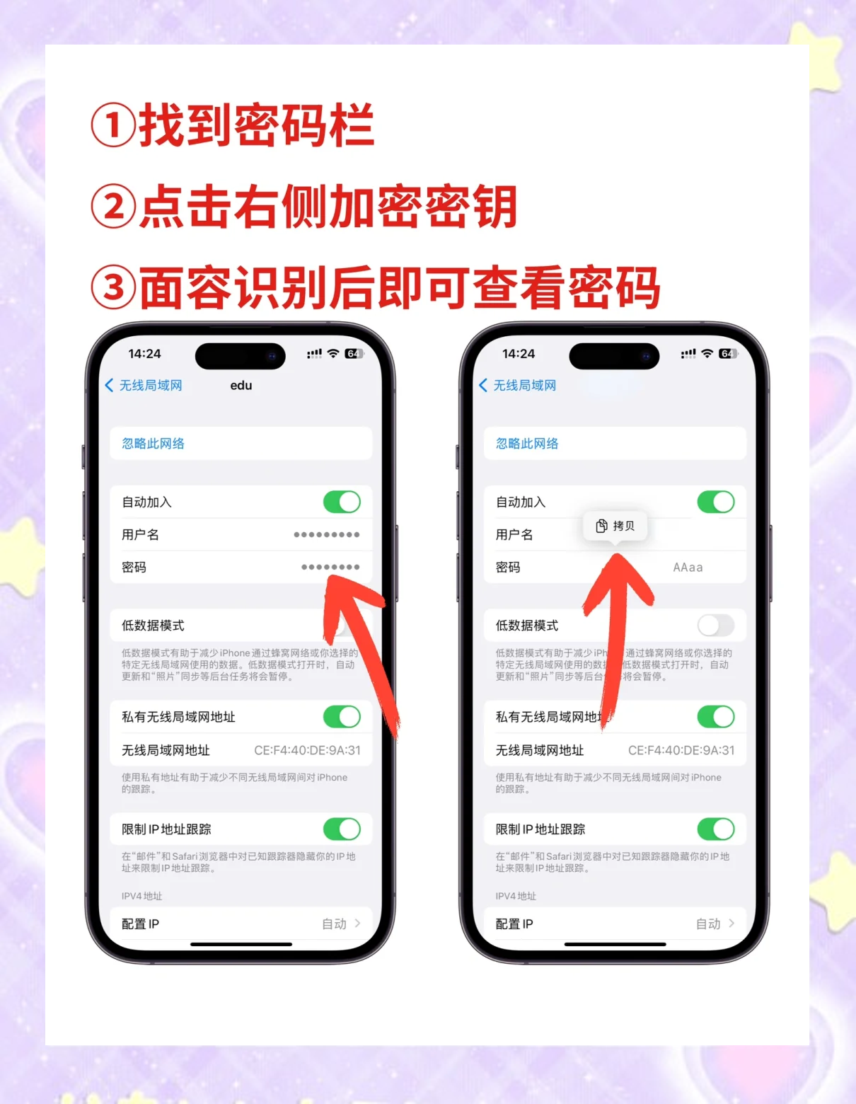 怎么使用手机修改wifi密码,怎么使用手机修改wifi密码教程