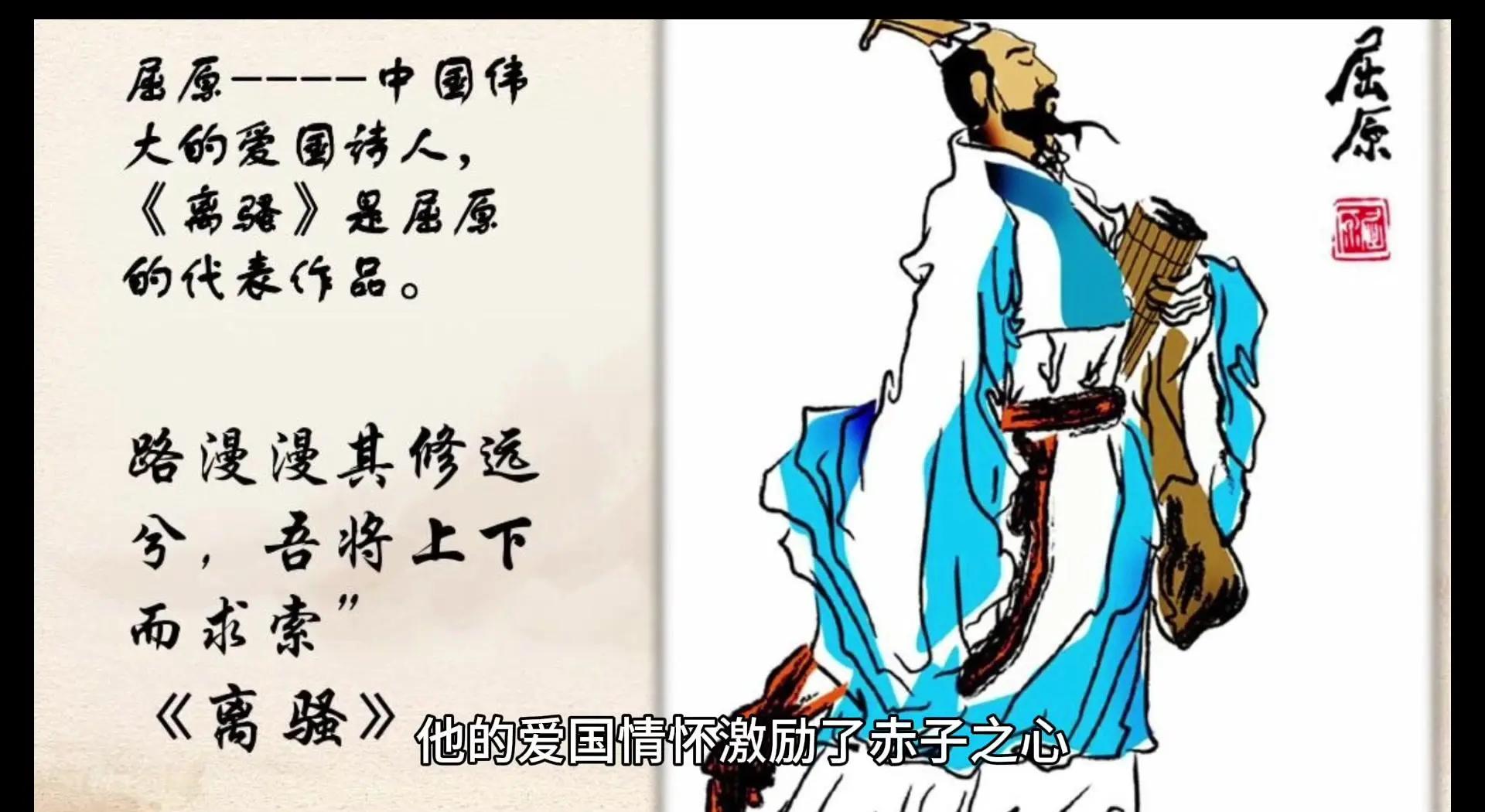 什么是屈原精神,屈原精神的内涵六个方面