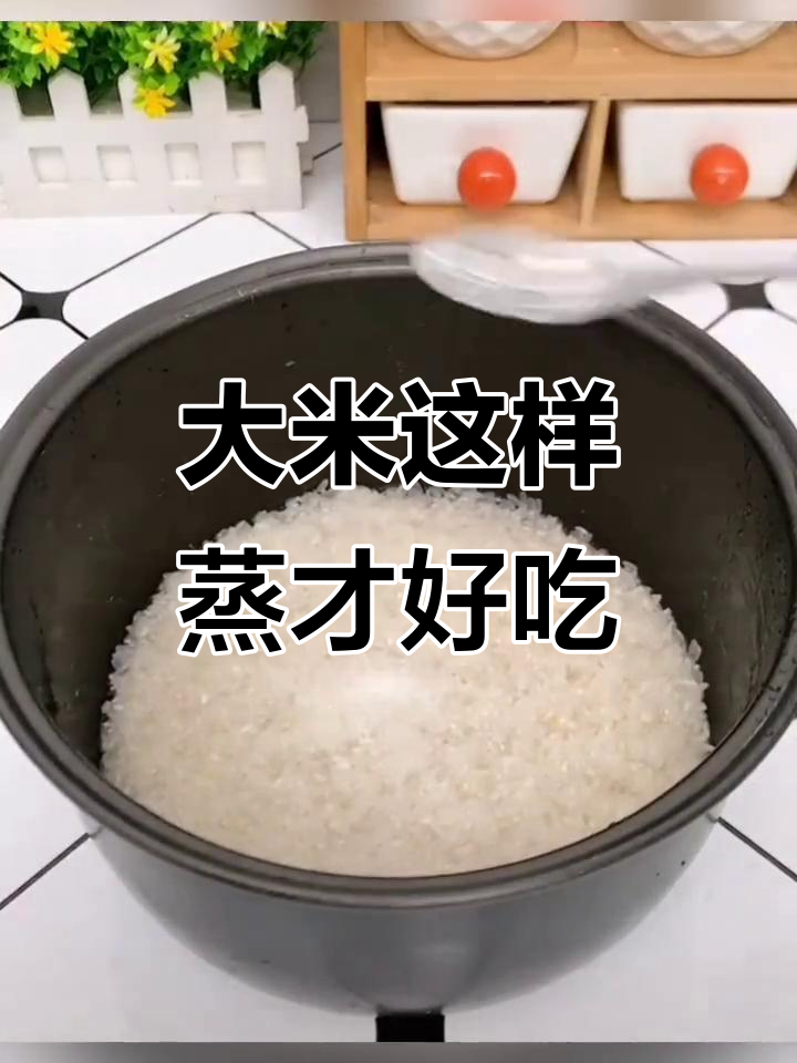 蒸米饭如何做,蒸米饭的简单步骤