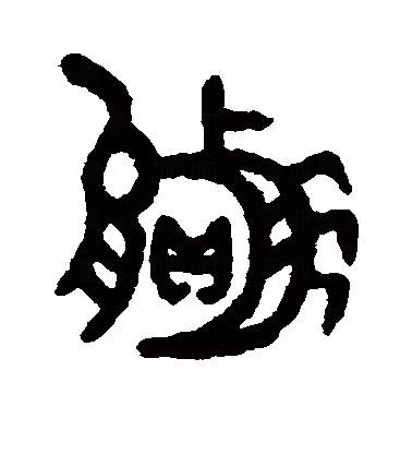赢的拼音,赢的拼音组词