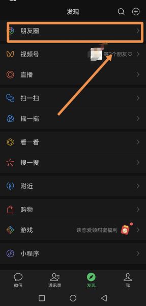 微信怎么发无图文字,微信怎么发没有图的文字