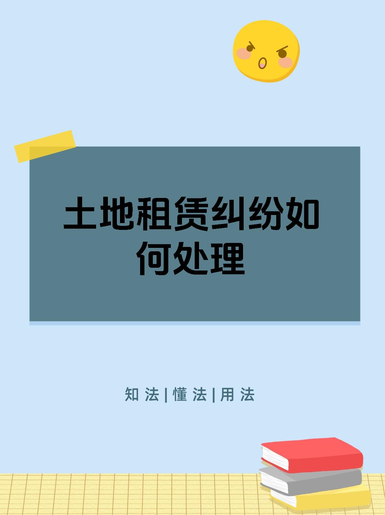 最有利的土地纠纷证据有哪些,最有利的土地纠纷证据有哪些呢