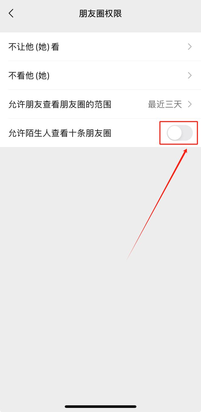 附近的人看不到我怎么解决方法,附近的人看不到我怎么解决方法呢