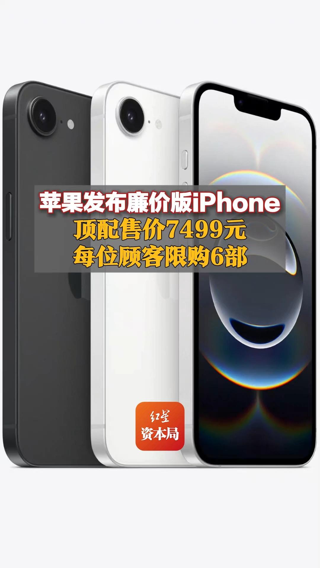 苹果国际版是什么意思,苹果的国际版和国版有什么区别