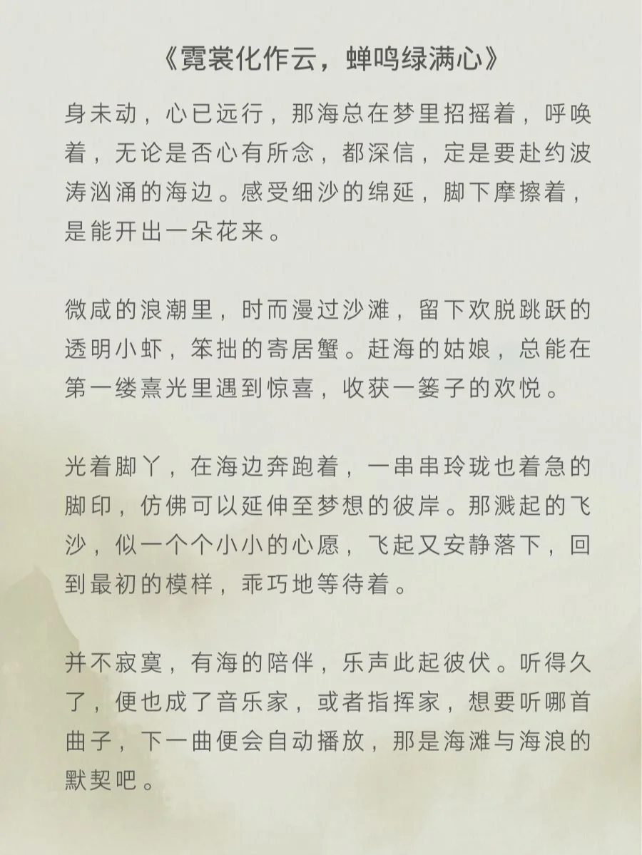 我就这样的爱上你啦我是最美的一朵花是什么歌,