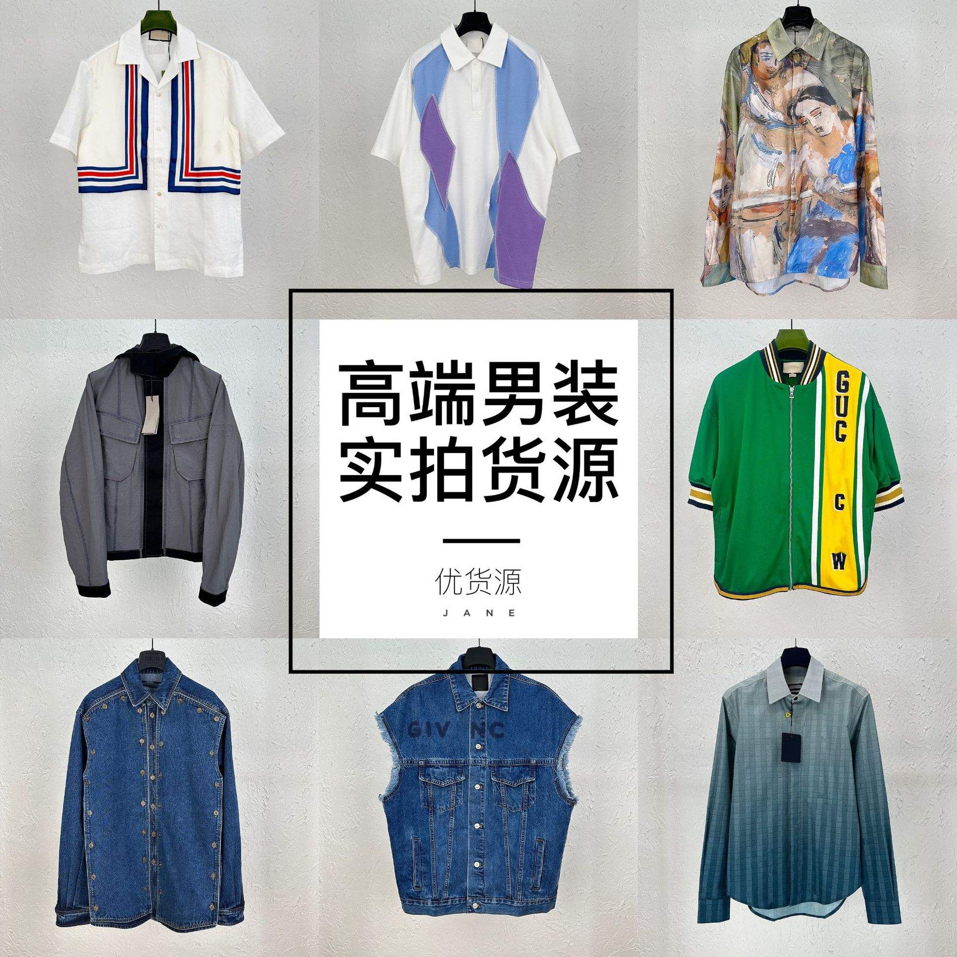 卖衣服怎么找一手货源,怎么把货放到网上卖