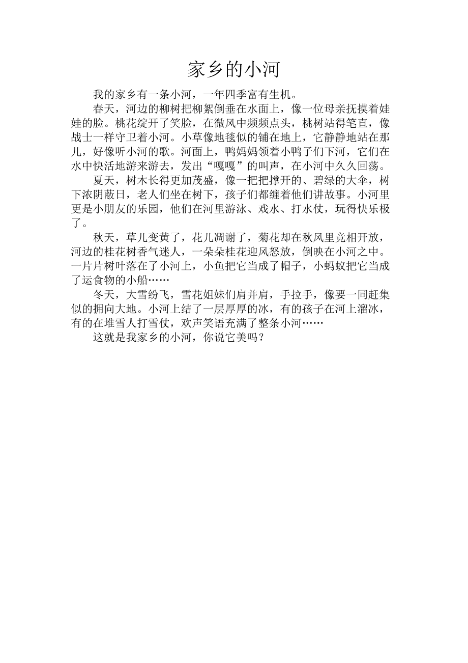 腾讯微云 第12页