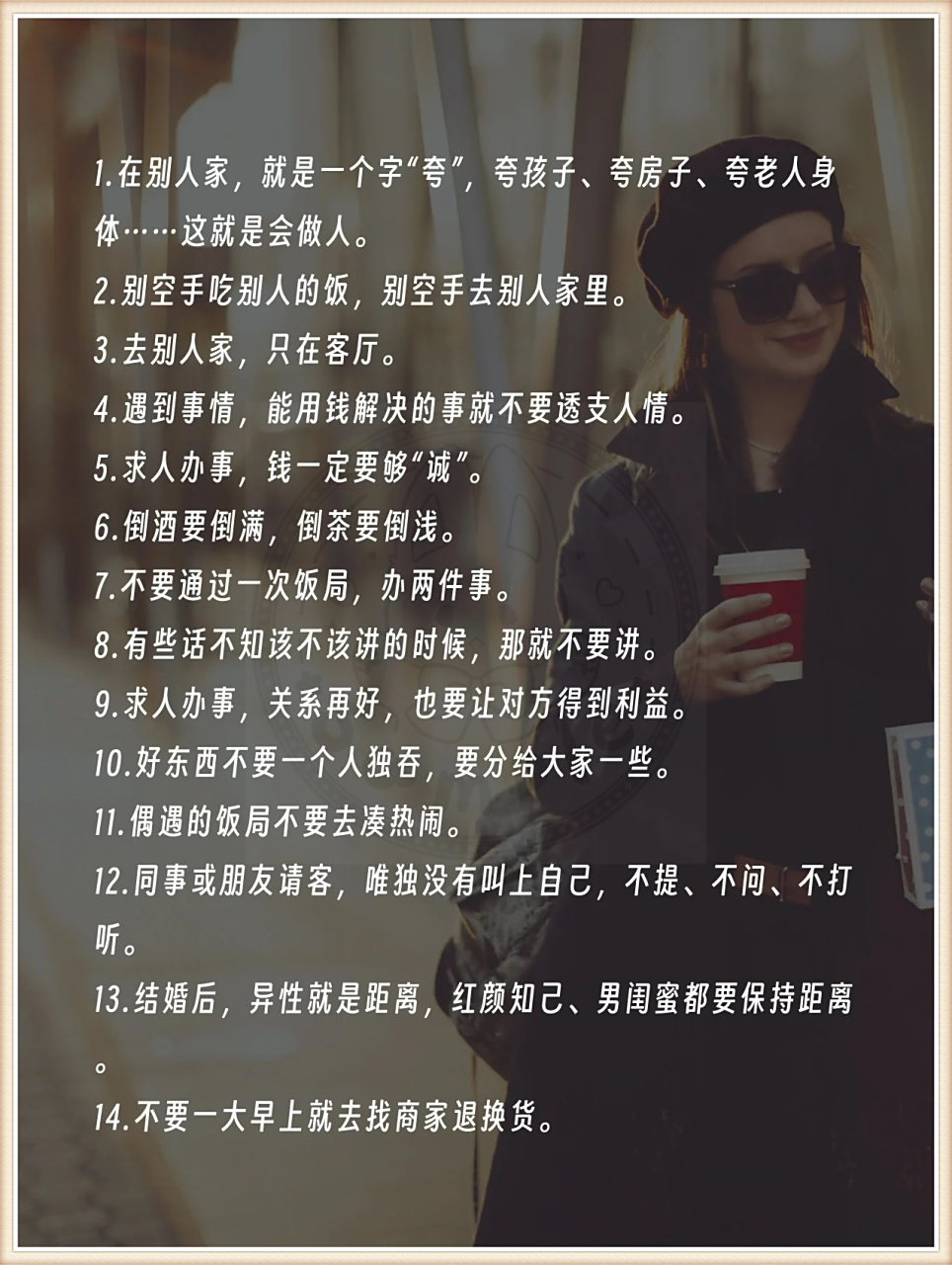 夸人聪明的句子,夸人聪明的词语有哪些