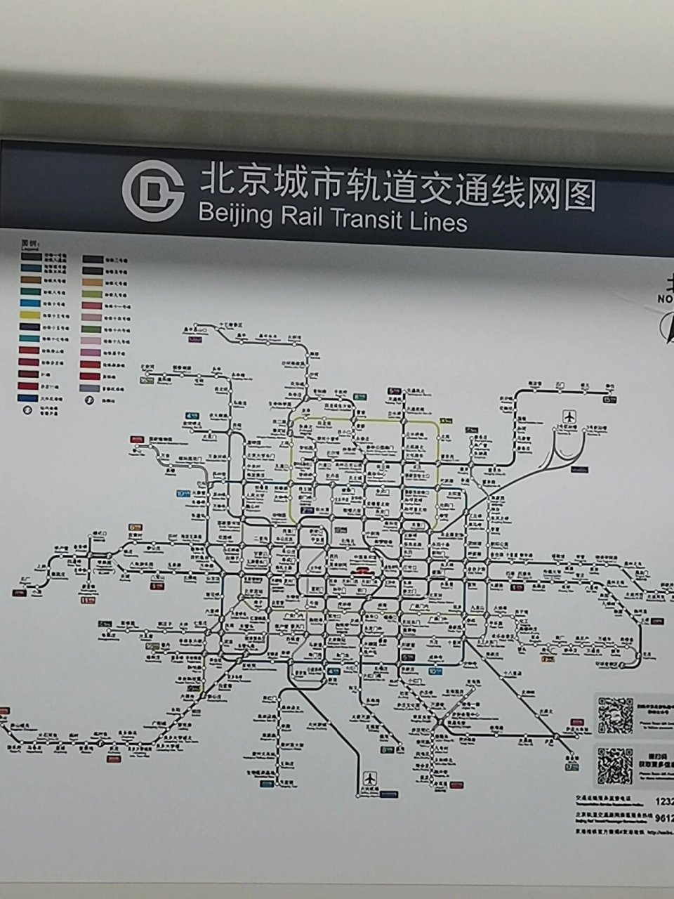 北京怎么坐地铁,微信在北京怎么坐地铁