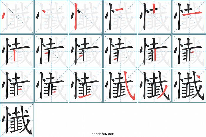 驱动精灵 第12页