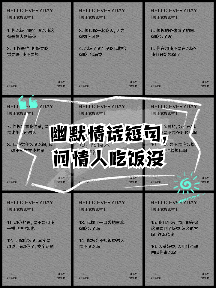 豌豆荚 第13页