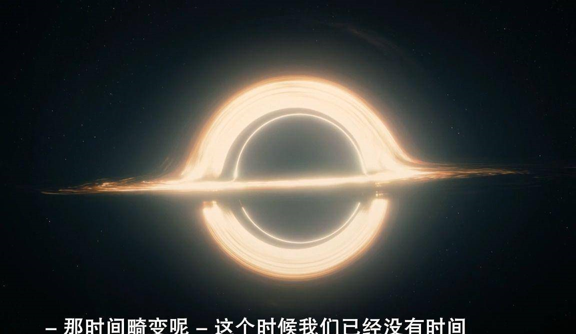 虫洞和黑洞的区别,虫洞和黑洞的区别星际穿越