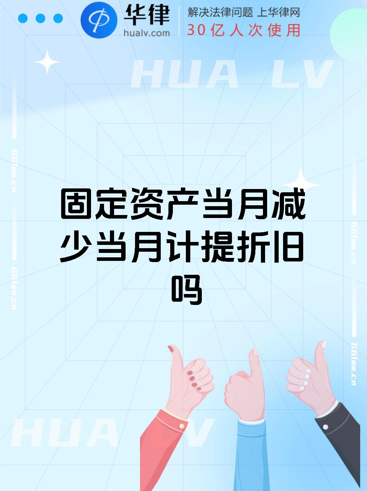 计提资产减值是利好吗,计提资产减值准备是利好吗