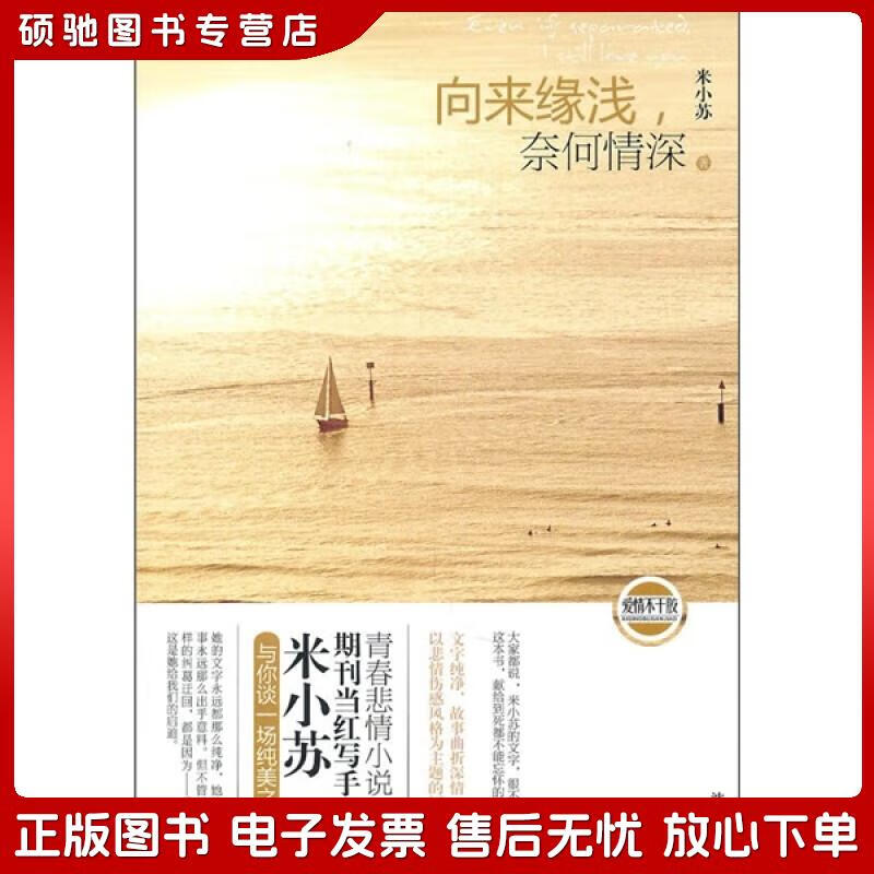 应用宝 第12页