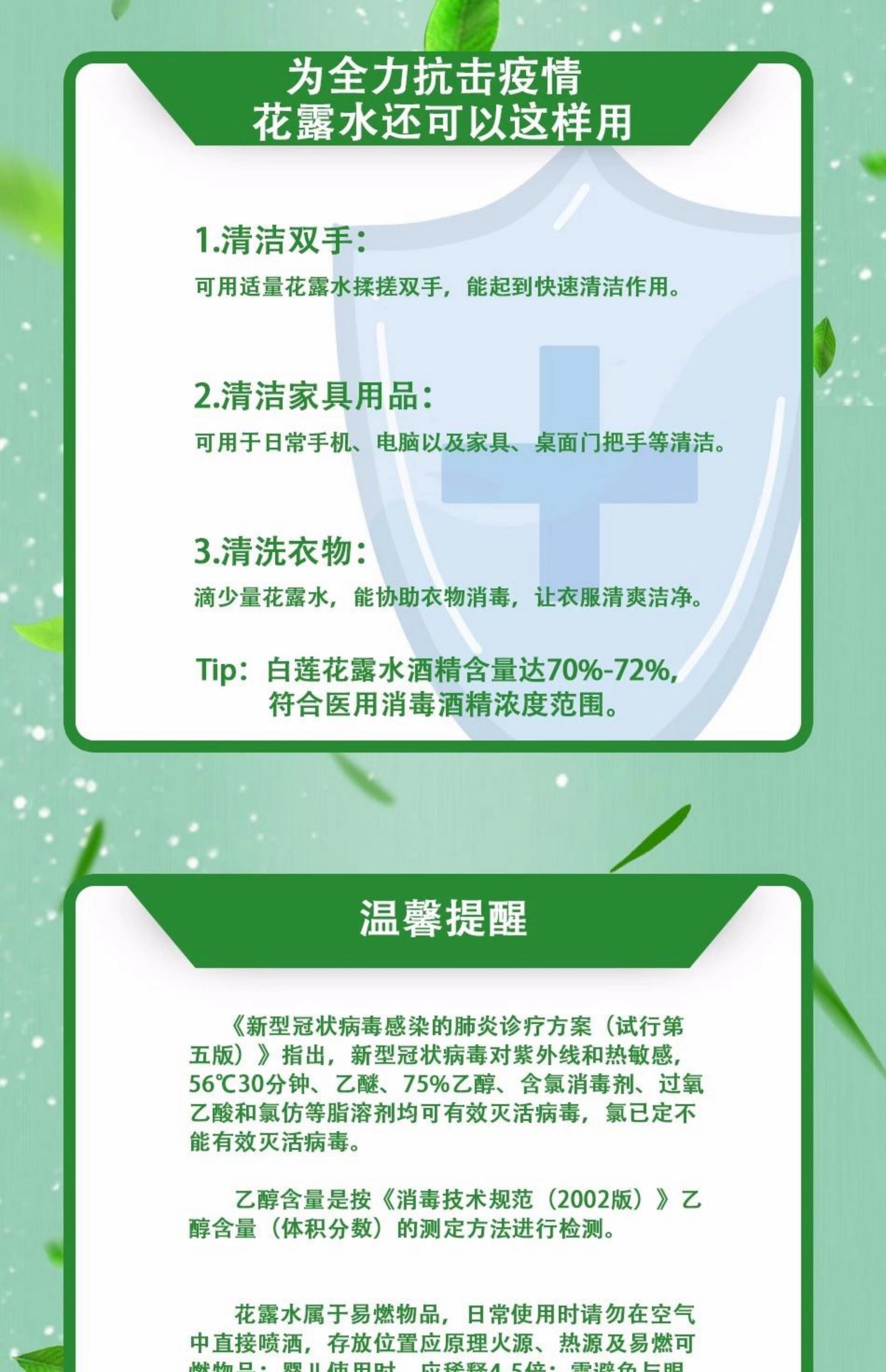 十大好用驱蚊水排行榜,十大好用驱蚊水排行榜图片
