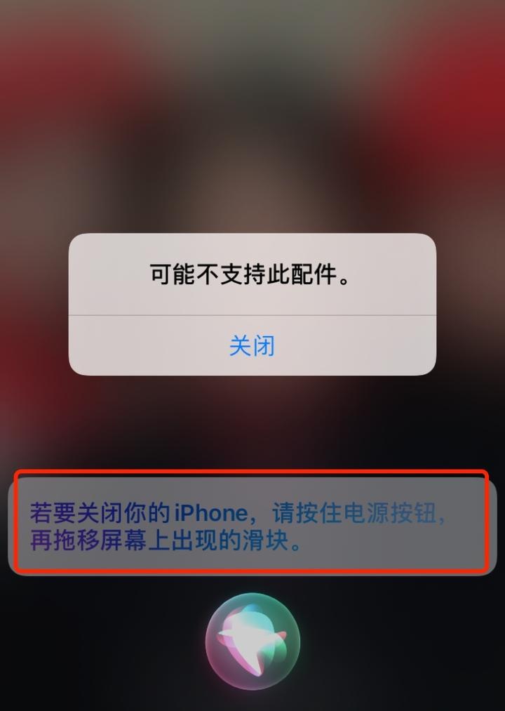 苹果手机电充不进去是什么原因,苹果手机电充不起来怎么办