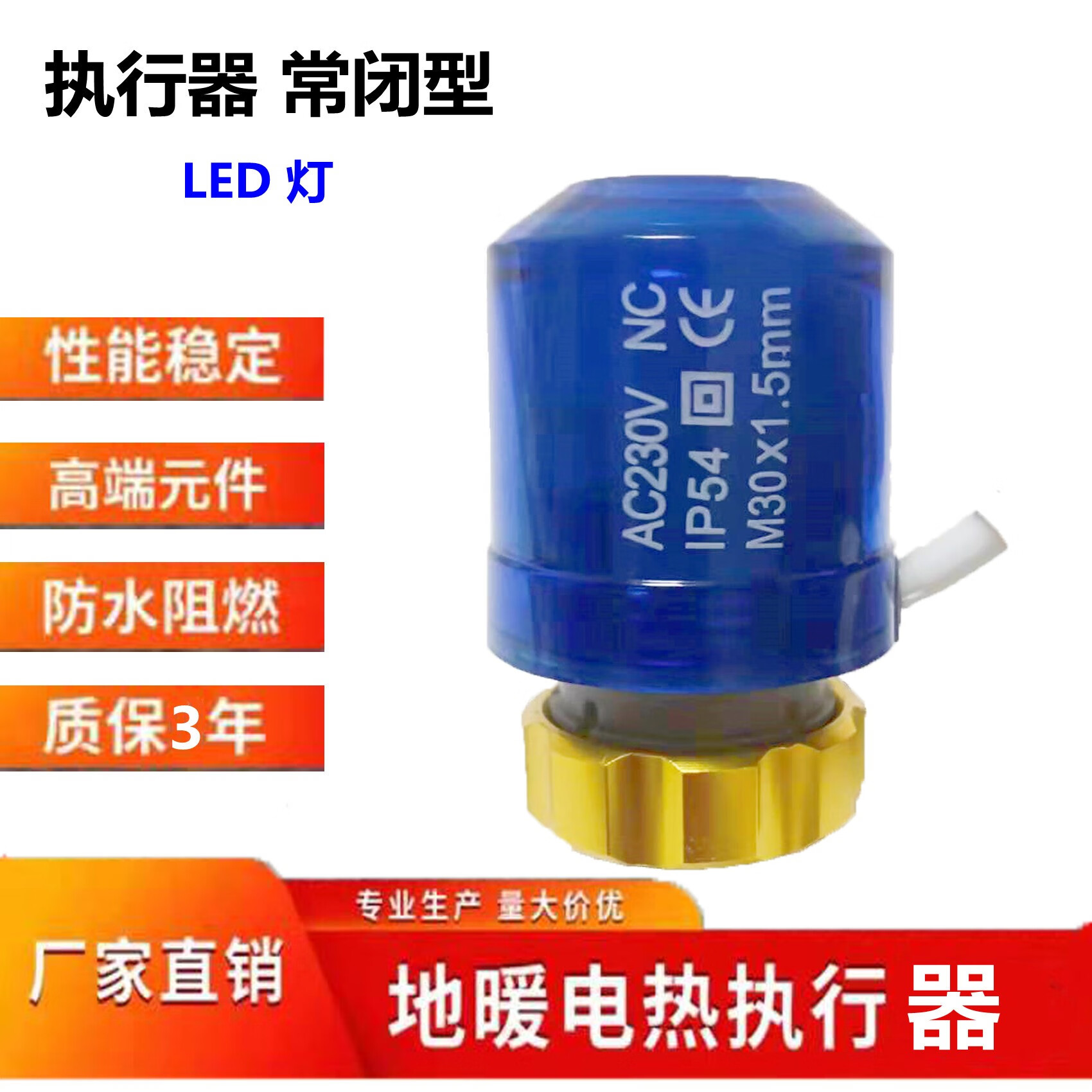 温控阀开关使用方法,温控阀控制器使用说明书