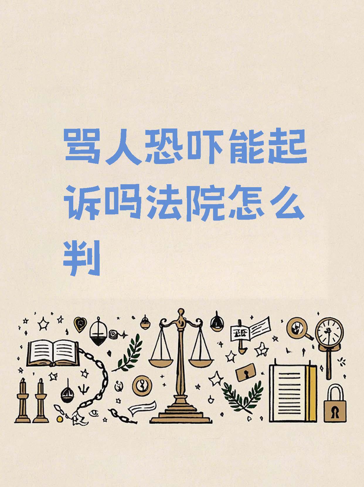 诚惶诚恐是什么意思,诚惶诚恐是什么意思准确答案