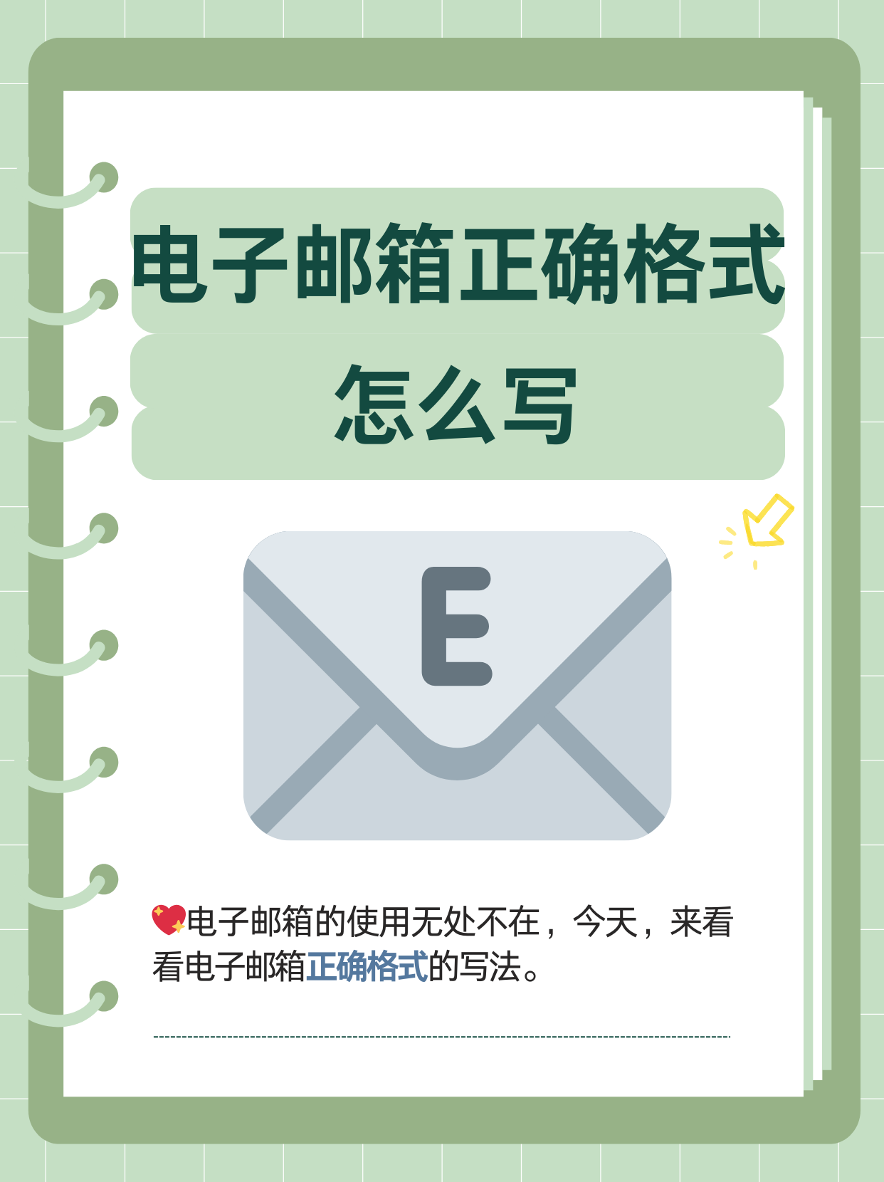 自己的电子邮箱在哪找,自己的电子邮箱在哪里查询