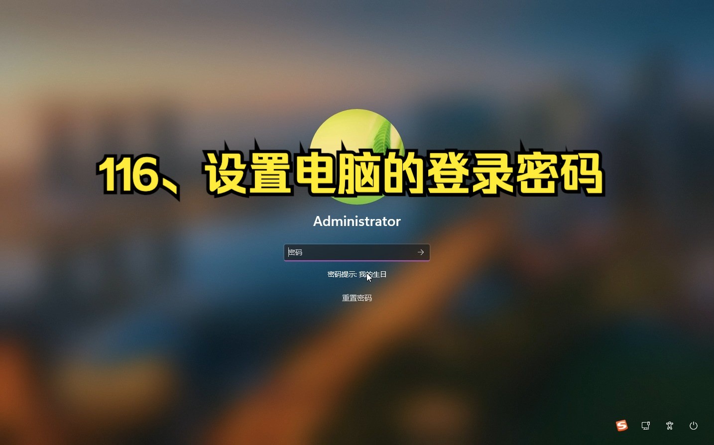 2025年9月12日 第31页