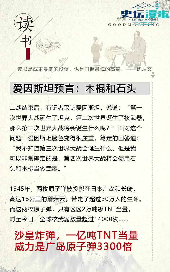 爱因斯坦预言的三个重要效应,爱因斯坦曾预言了三种重要效应