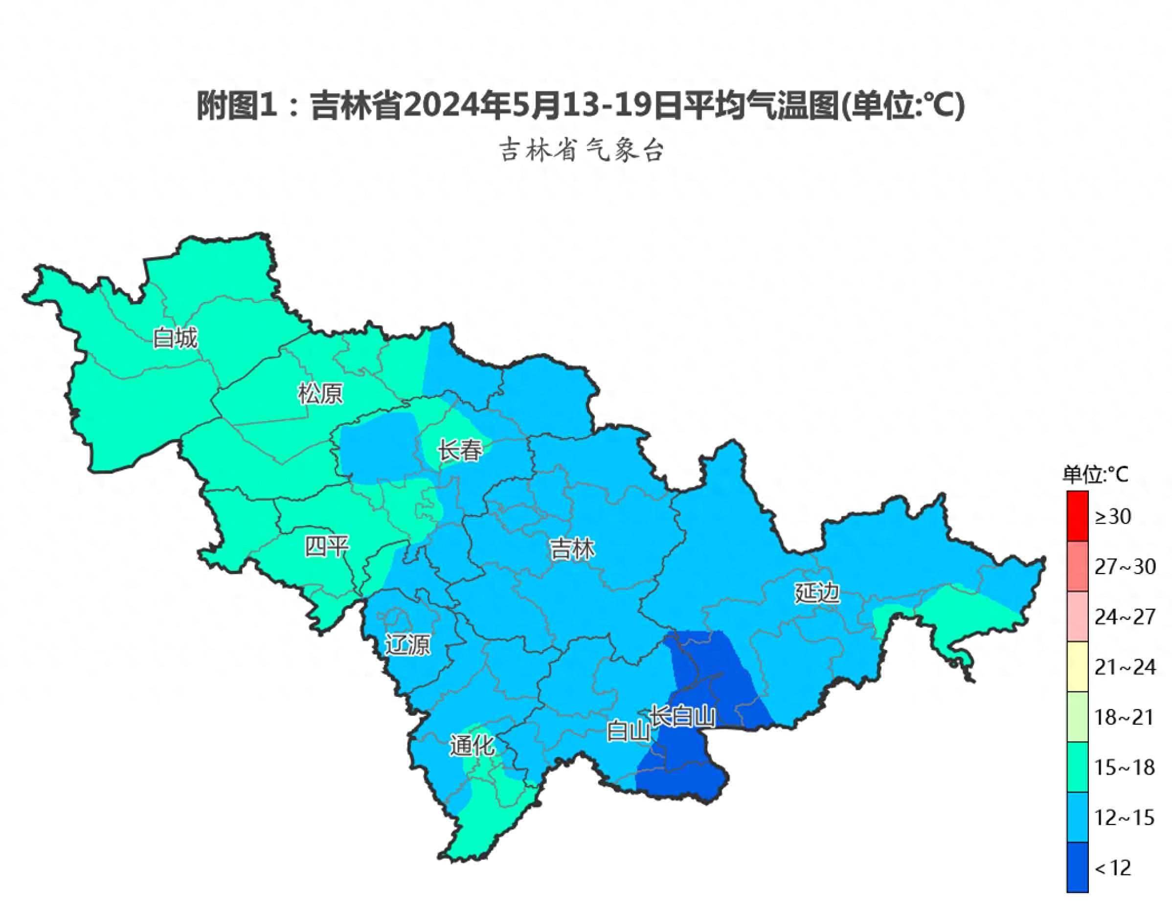 吉林省有几个市,东北吉林省有几个市