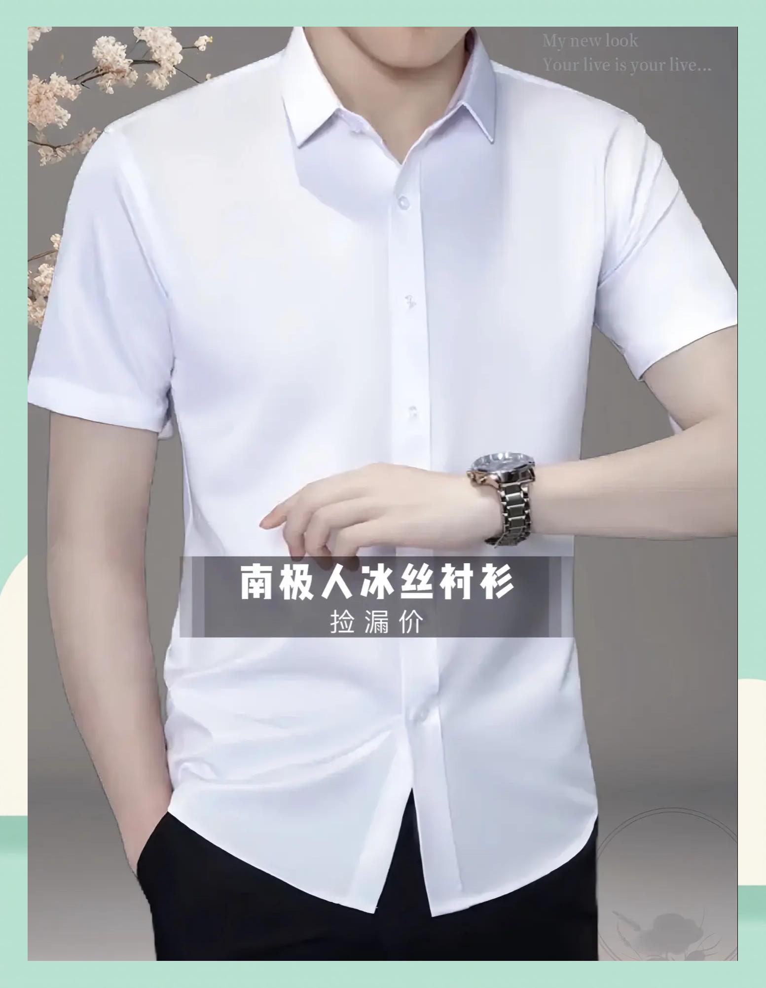 冰丝面料的缺点有哪些,冰丝面料的优缺点会起球吗