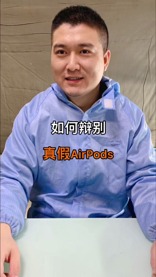 airpods右边连不上,为什么airpods的右耳连不上