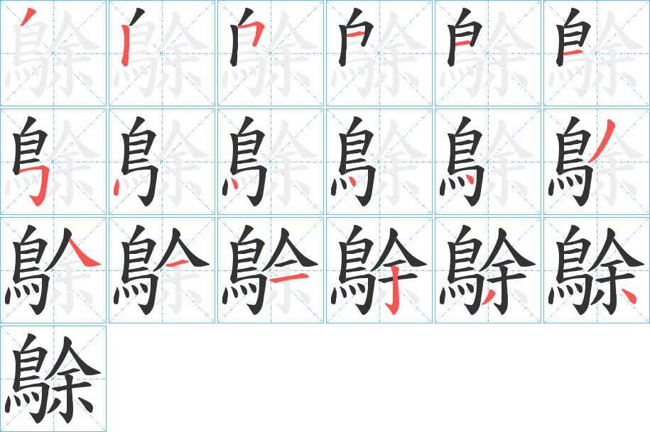 扢达怎么读,达怎么读怎么组词
