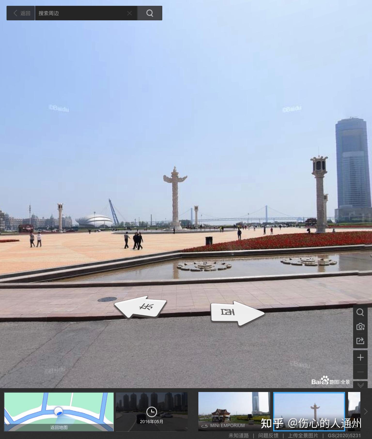 百度地图查看实景,百度地图如何看实景图
