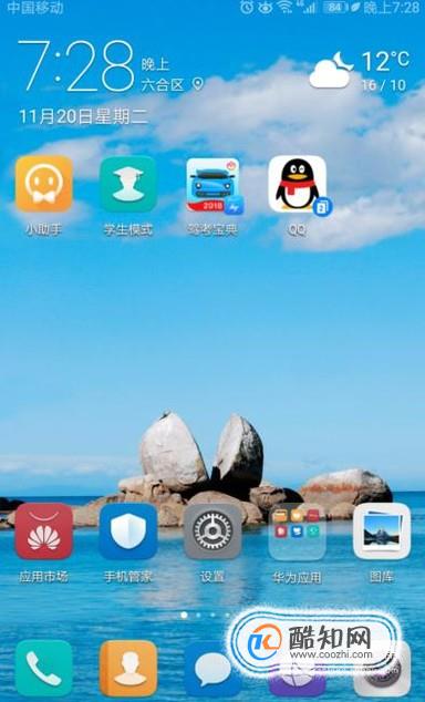 华为Nova3i手机如何与电脑连接,华为nova3i怎么连接电脑上传照片