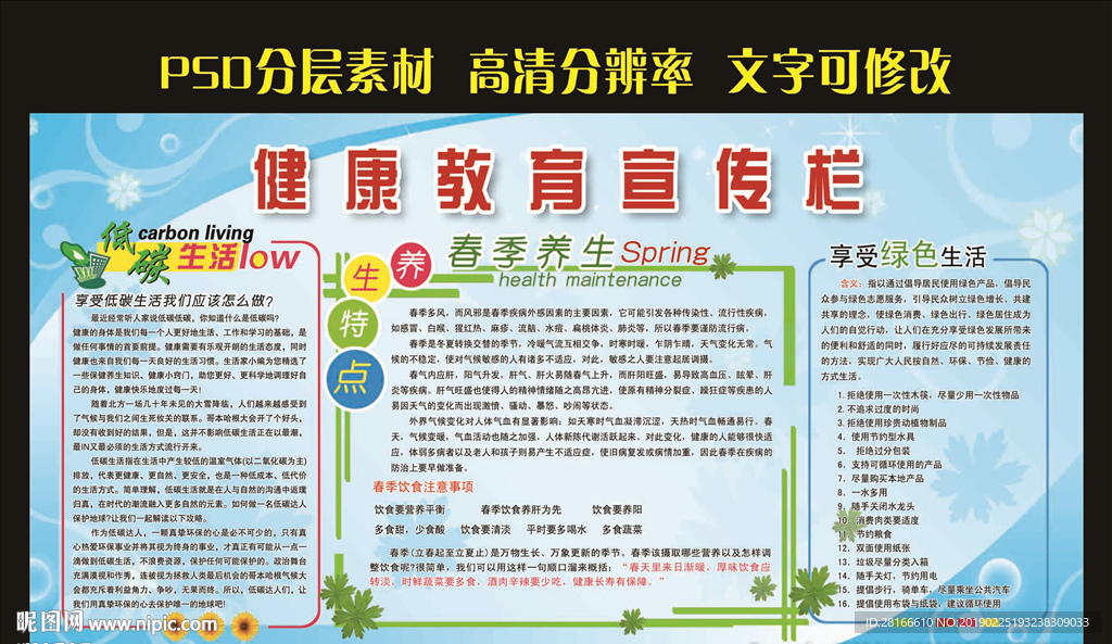 健康教育方法的介绍,健康教育方法包括哪些