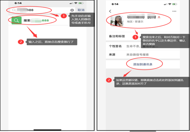 怎么把微信好友克隆到另一个微信？,有什么方法把所有微信好友克隆到另一个微信
