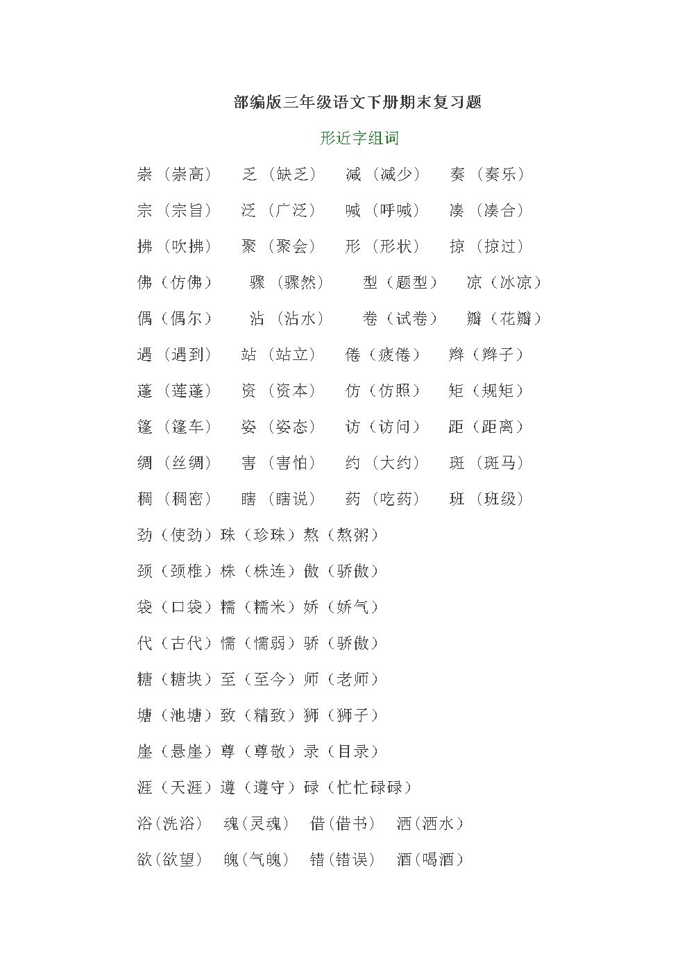 百铸人才网 第9页