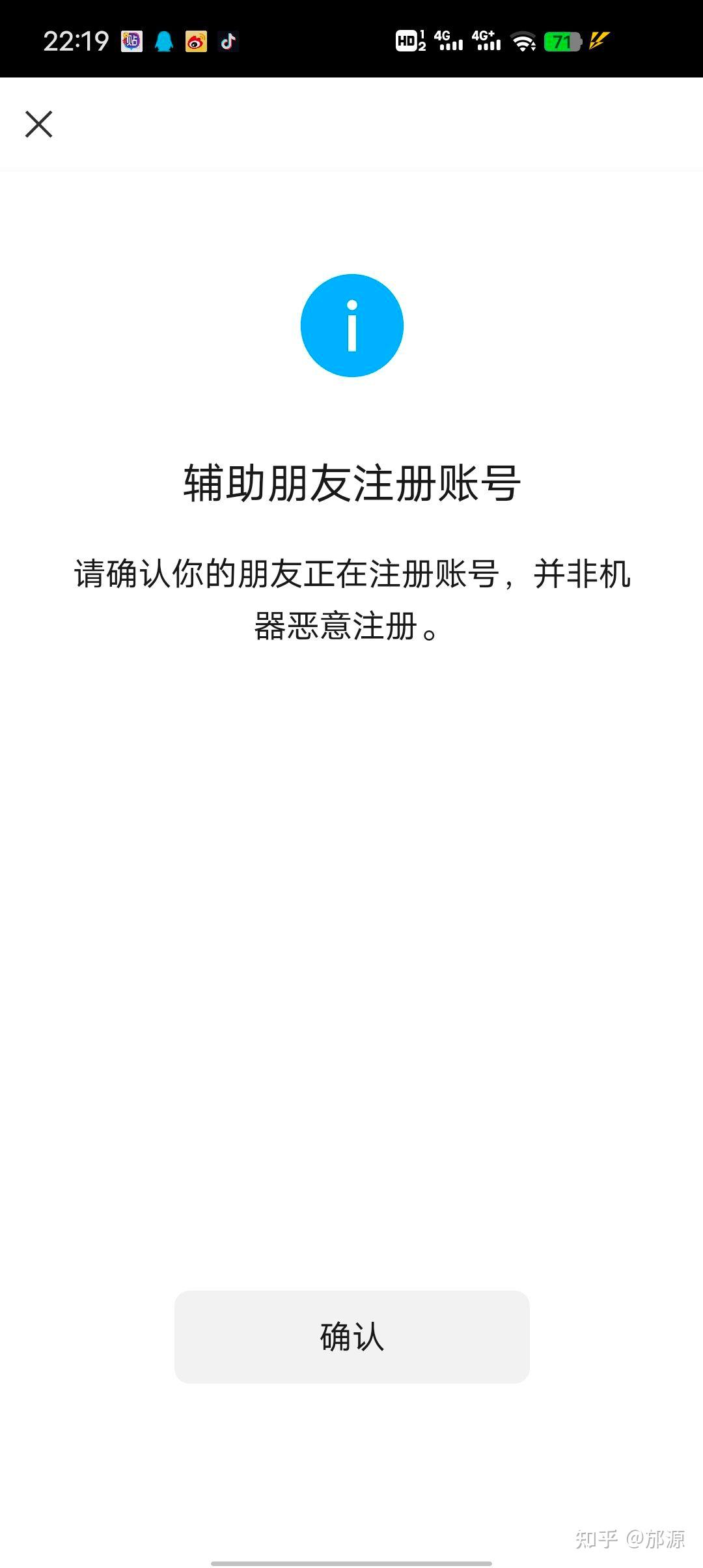微信好友辅助多久可以辅助一次,微信好友辅助一次,下一次要多长
