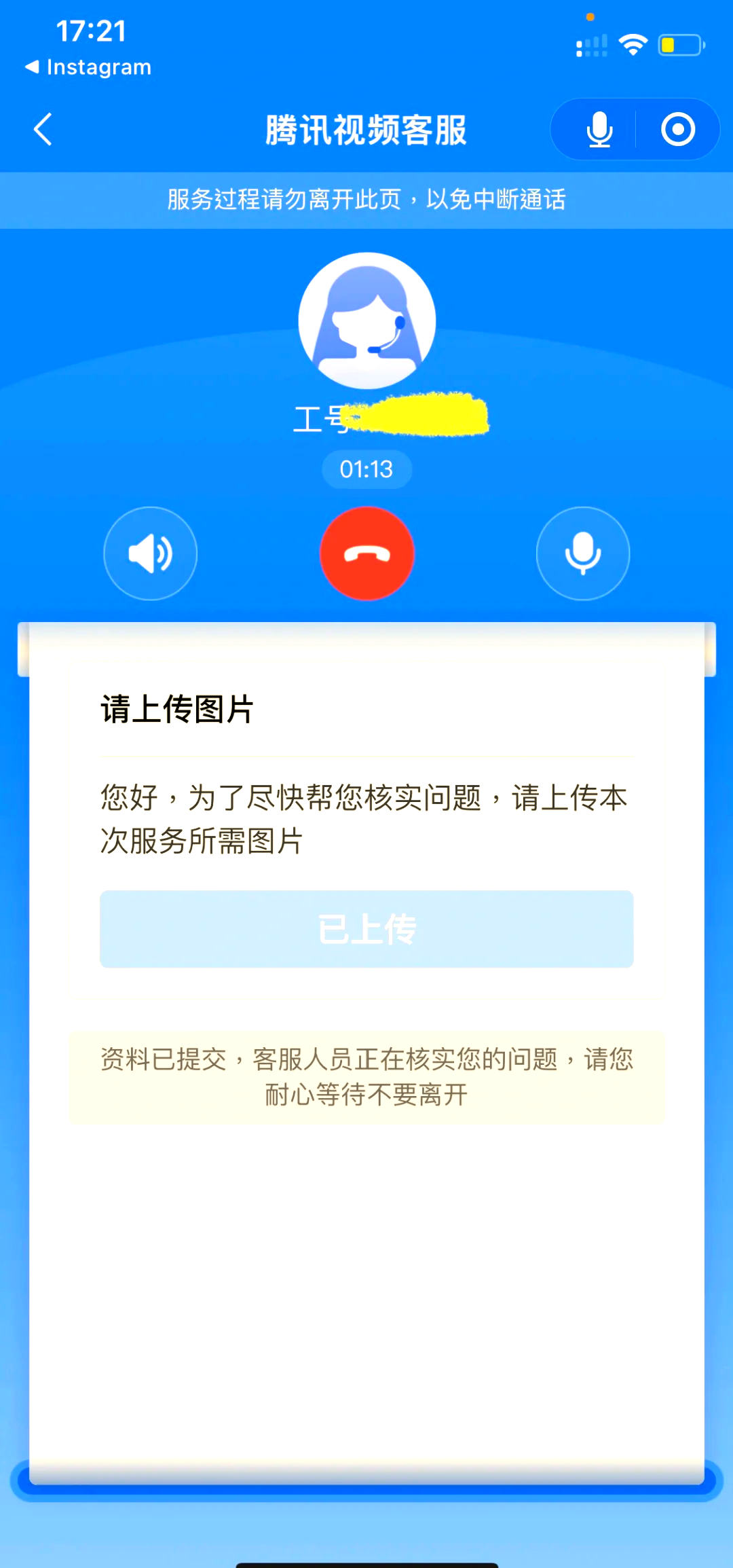 怎样开腾讯会员,怎样开腾讯会员充值直播权限