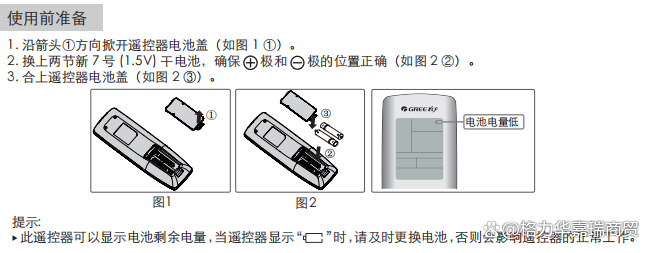 联想应用商店 第12页
