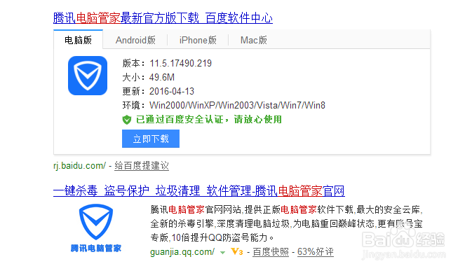 2025年9月13日 第34页