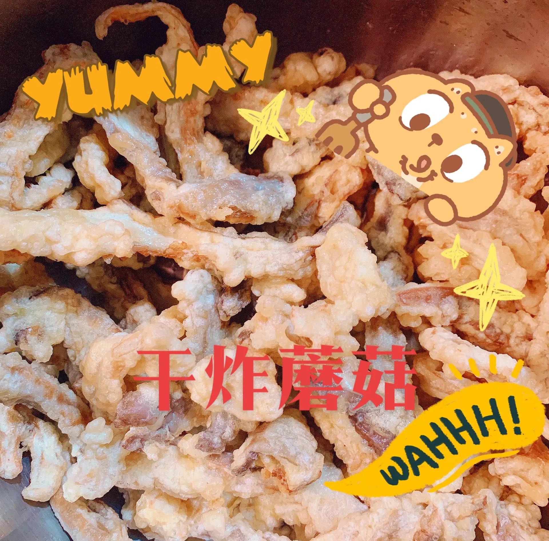 怎么做干炸蘑菇,怎么做干炸蘑菇又酥又脆