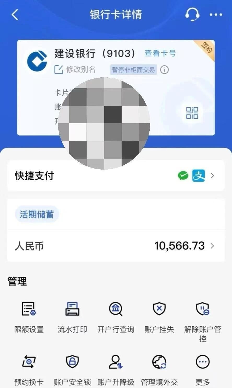 能查到余额但取不出钱什么原因,银行卡可以查到余额但是取不到钱是怎么回事
