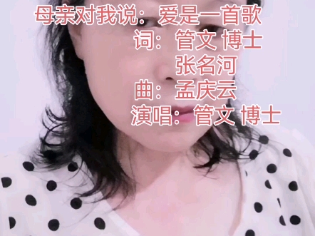 赞美母亲的歌曲,赞美母亲的歌曲和诗歌