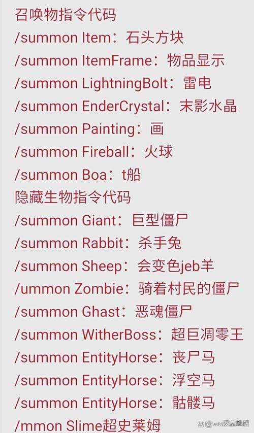 我的世界铁傀儡蛋的指令,我的世界铁傀儡怪物蛋指令