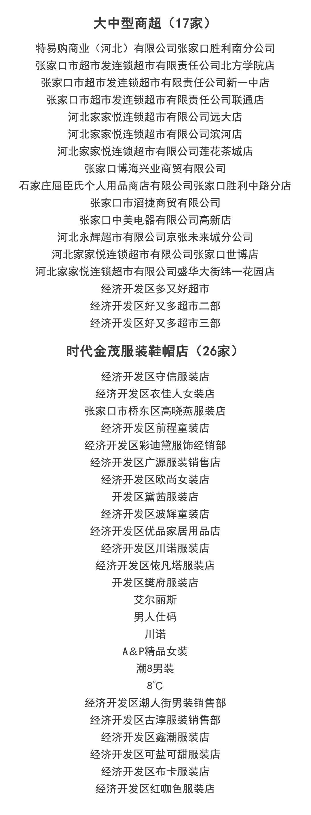 2025年9月13日 第25页