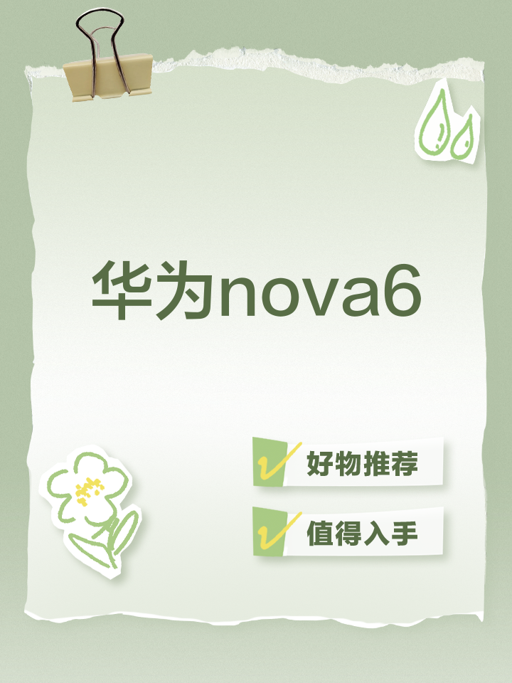 华为手机扫一扫在哪让我告诉你,华为手机扫一扫的功能在哪里
