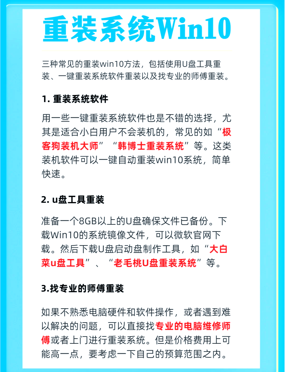 怎么激活windows10企业版,怎样激活电脑windows10企业版
