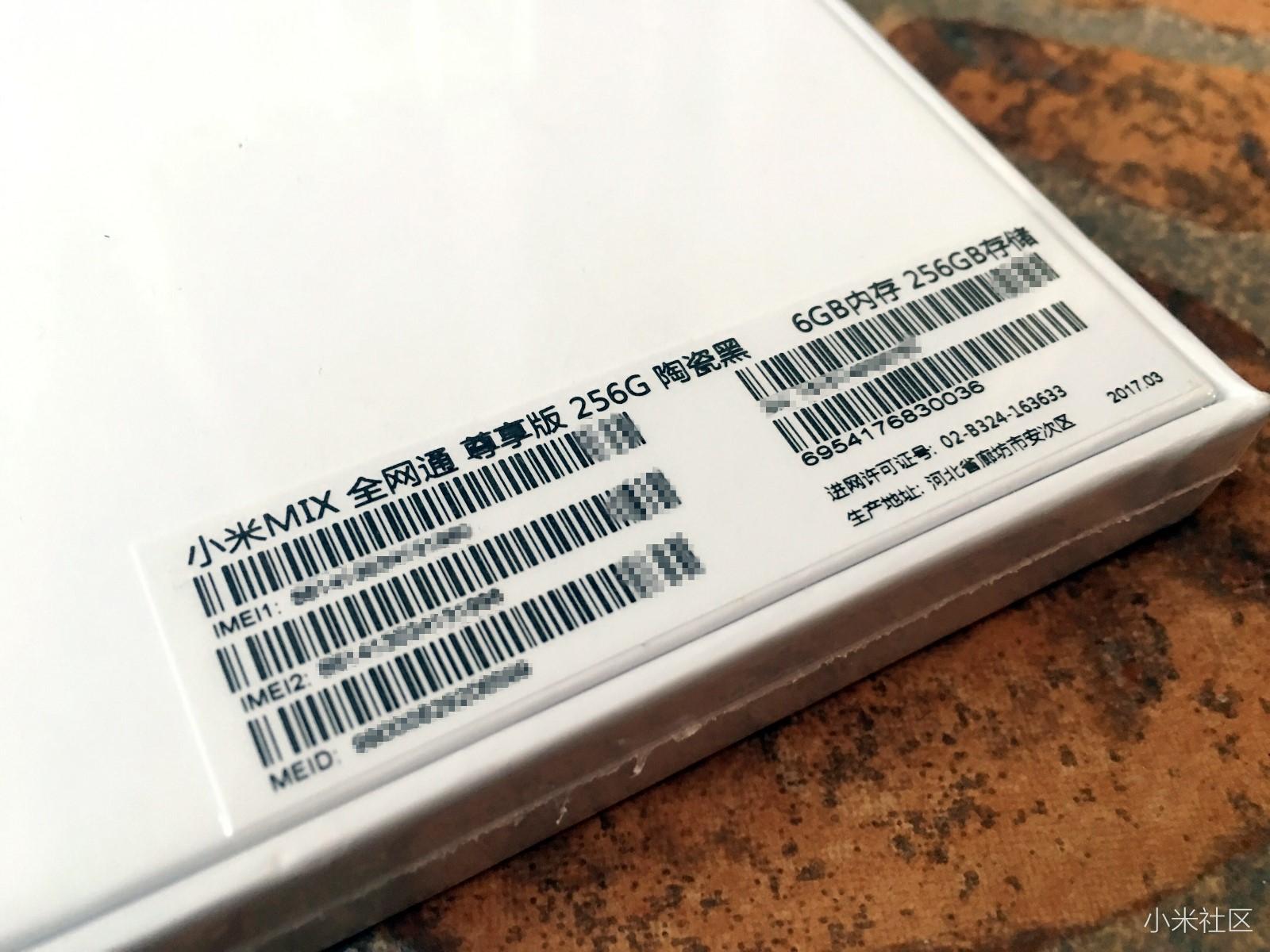 手机sn是什么意思,手机sn是什么意思在哪里