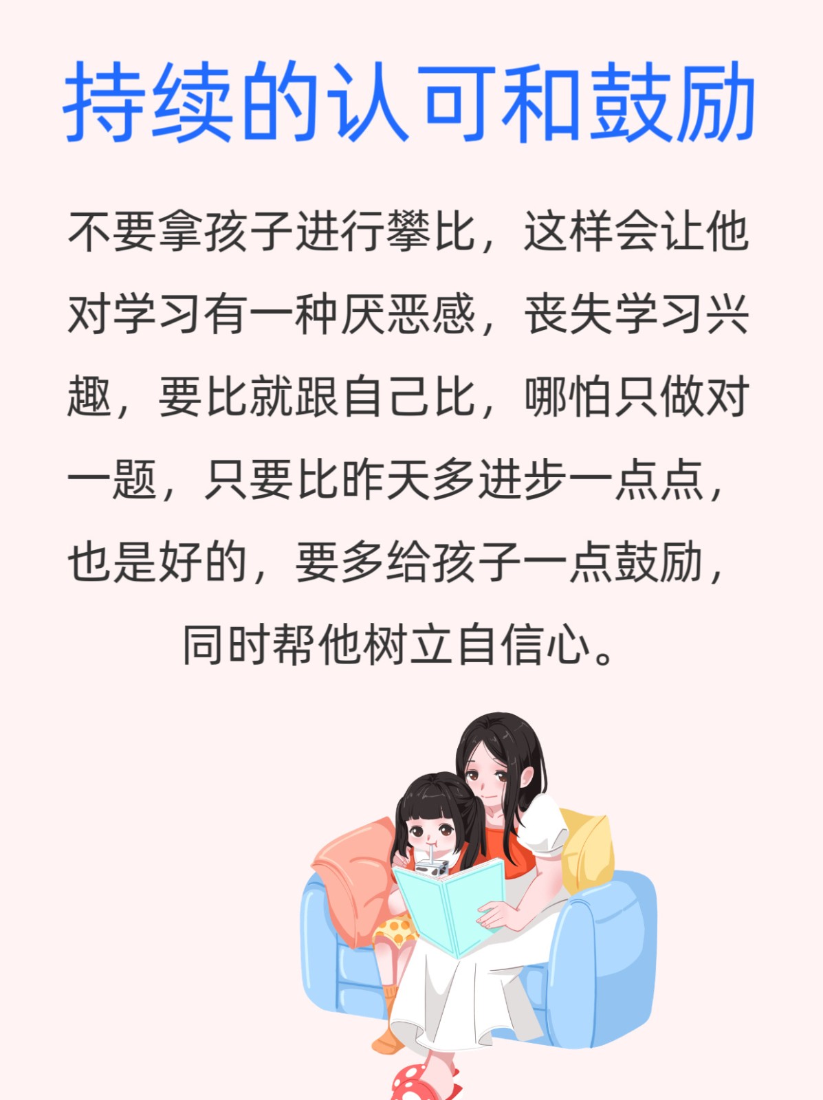 2025年9月13日 第12页