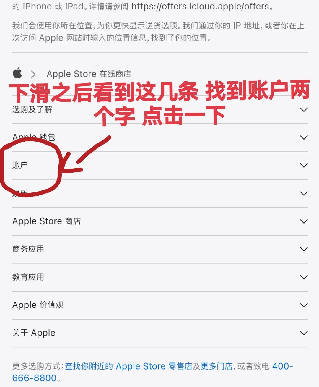 苹果要如何注册id,iphone如何注册id